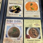 コチン ニヴァース - メニュー⑦