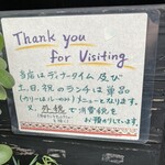 コチン ニヴァース - ディナーと土日は単品です