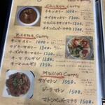 コチン ニヴァース - メニュー②