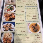 コチン ニヴァース - メニュー①