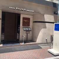KAZAN - 