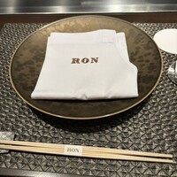 ステーキ　ロン - 