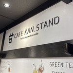 cafe 甘 stand - 