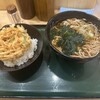 名代 箱根そば 町田店
