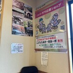 四方吉うどん - 