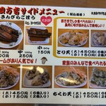 四方吉うどん - 