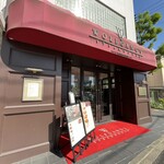 ウルフギャング・ステーキハウス - 