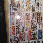 魚食処 一豊 服部緑地公園店 - 