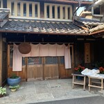 三宅彦右衛門酒造 - 