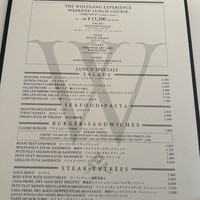 ウルフギャング・ステーキハウス 六本木 - 