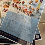 オードヴィー - 