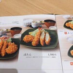 和幸 イオンモール苫小牧店 - ぼたん