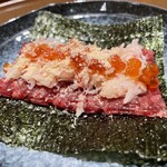 Ginza Chikamitsu - 