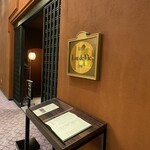 オードヴィー - 