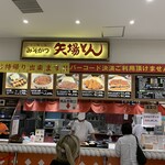 名古屋名物 みそかつ 矢場とん - 