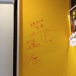 音更ぎょうざ 餃子の宝永 - 