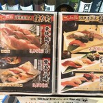 Numaduuogashizushi - 