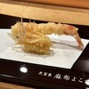 Tempura Azabu Yokota - 