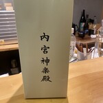 冷泉町 いとちん - 