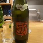 冷泉町 いとちん - 