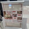 羅家 東京豚饅 イイトルミネ新宿店