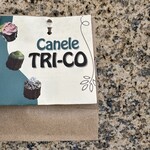 カヌレ トリーコ なんばパークス店 - 