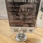 フォーティントーキョー - 