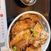 十勝豚丼 わか葉