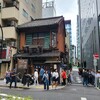 玉ゐ 本店