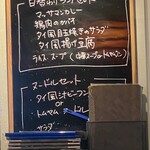 Sawadee Lemongrass Grill - 