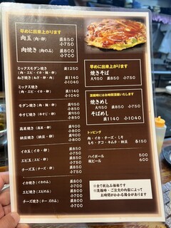 h Okonomiyaki Teppanyaki Hinaya - 