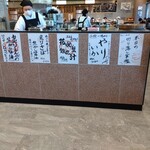 回転寿司 根室花まる ポールスター函館店 - メニュー02