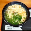 七福うどん