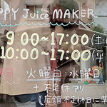 HAPPY Juice MAKER(フルーツショップカミヤ店内) - 2024/05/12