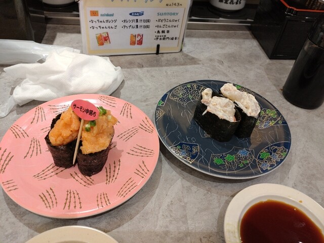 サーモン軍艦とエビマヨ