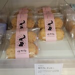 マキイ - ◆これ美味し～♡