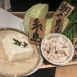 博多もつ鍋おおやま 天神別邸 - 