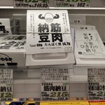 マキイ - ◆決め手はパッケージ笑