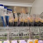 マキイ - なんか面白いの発見