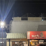 焼きもの家 慶 - なんなんだこの照明はよ！