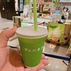 ずんだ茶寮 仙台駅ずんだ小径店