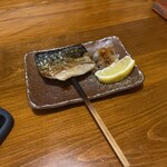 Koshitsu Sumiyaki Baru Hoteiya - 
