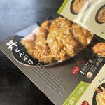 資さんうどん - また食べたくなってきた