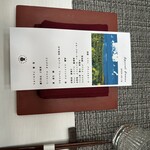 シェーネルヴォーネン - 