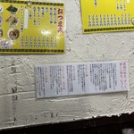 新潟発祥 なおじ 御茶ノ水店 - 