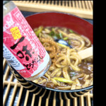 菜食健美 里味 - 一味　byまみこまみこ