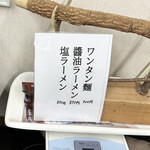 菜食健美 里味 - センスがあるからラーメンも美味しいと思います！　byまみこまみこ