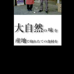 菜食健美 里味 - 里味　　byまみこまみこ