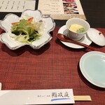 鮨政庭 門街店 - 