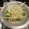 博多水炊き あうん 